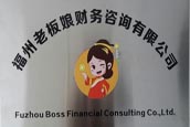 固液分离专家